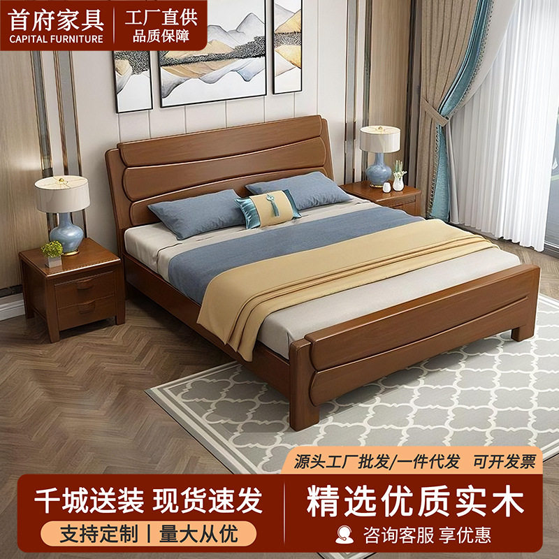 中式实木现代简约经济小户型1.2米1.5米儿童床单人床卧室储物床具