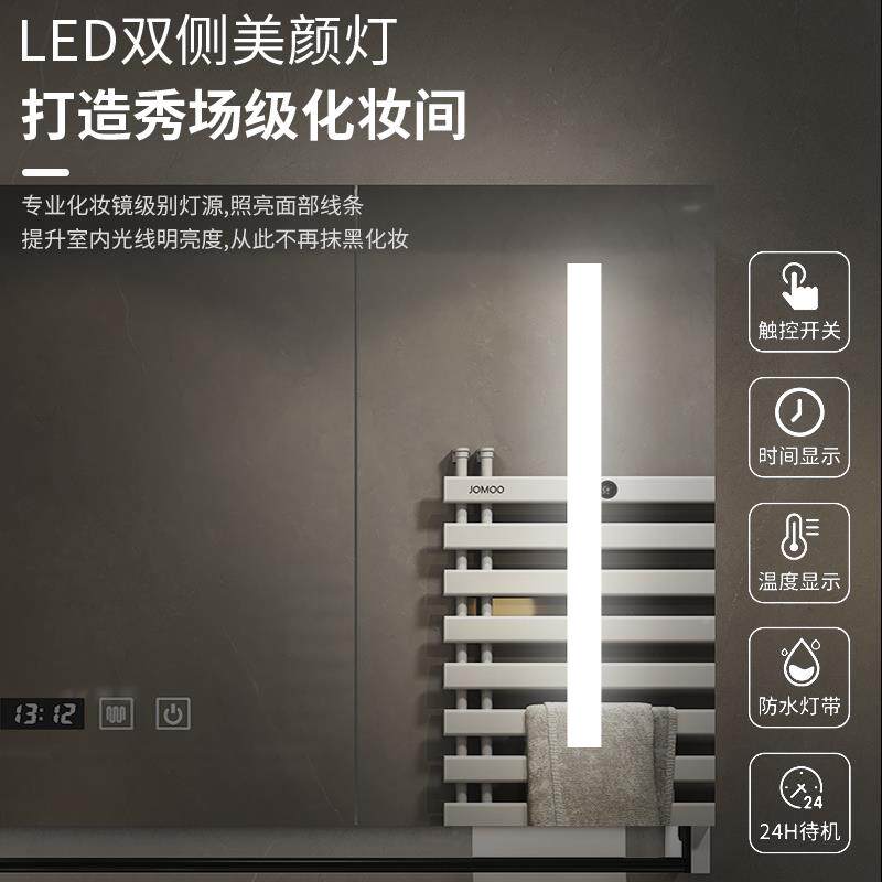 I浴防室智能镜墙柜挂式卫生间镜子带置37物架厕所洗手间L水储物梳