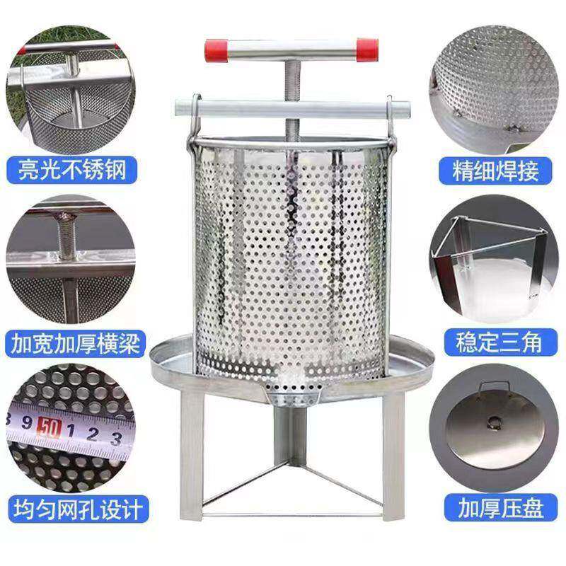 不锈钢压蜜机小型土蜂蜜压榨机机家机用手动取蜜ROZ打蜂糖压汁榨