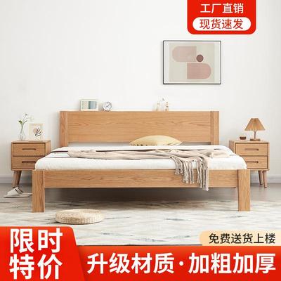 床双人大1.8米现代简约主卧床橡木1胶.5WIK家用儿童人单1米实木床