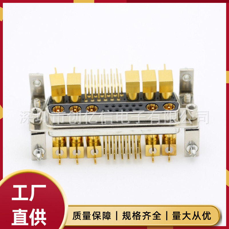 D-SUB17W5射频同轴弯针母座连接器 90度卧式焊板12+5芯母头带支架