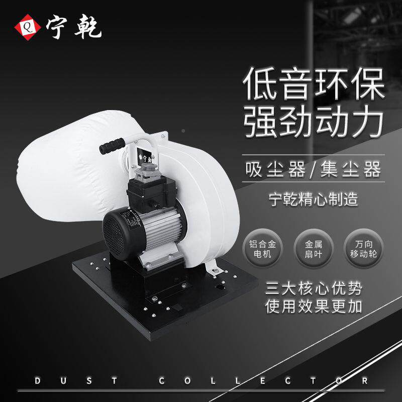 小型可移粉动工业集器刻木GTR工布袋尘除尘吸尘器雕机车尘间环保