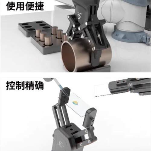 自适应服电动夹协作伺机器爪人力柔控两指NGG性爪夹具CTPM系列