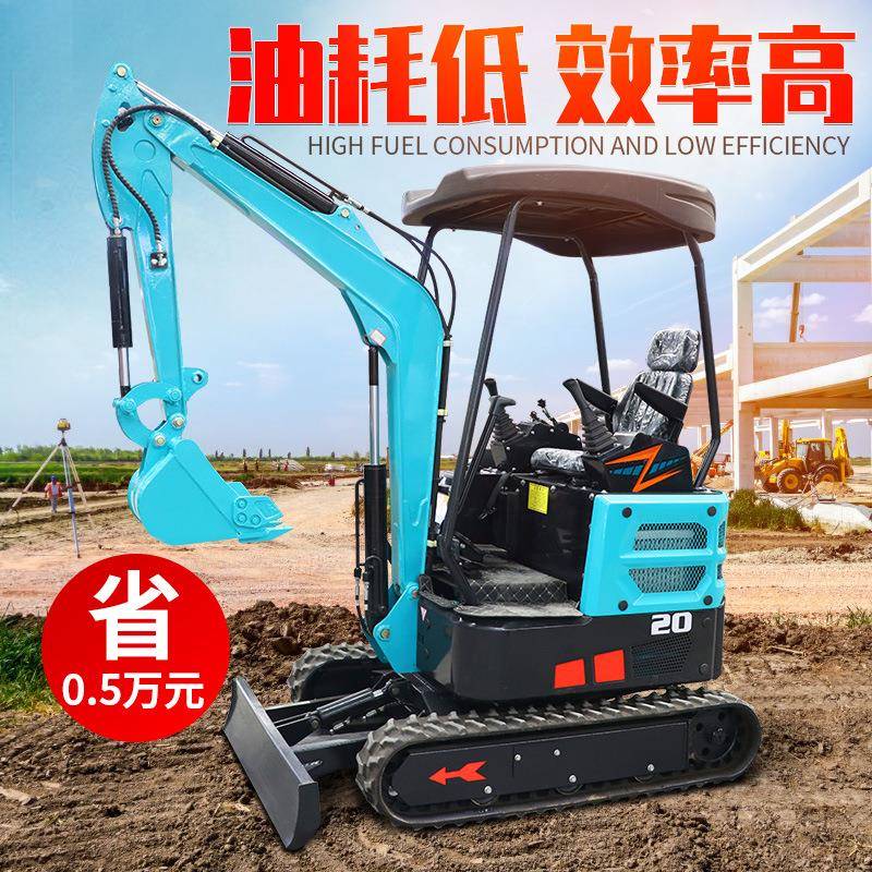 微型挖掘机农果园1机6拨打131-工程勾挖机17型土18型钩机20用小型