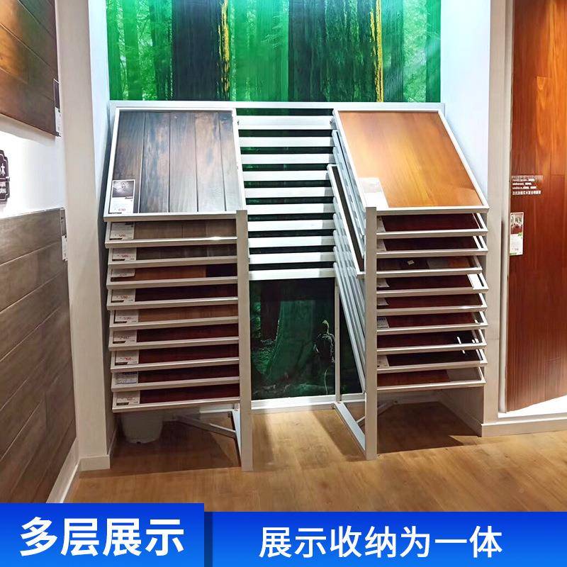 木地板瓷砖斜趟式推拉示架橱柜门板品样马斯特轩拉式陶抽瓷展具落