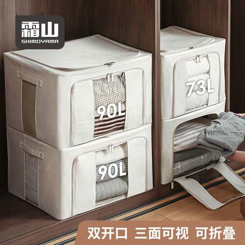 3EW1布艺收纳箱可折叠带视窗储物箱衣柜衣物棉被百纳箱搬家整