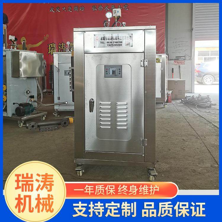 多功能加热蒸RTD-144发生器做鹌电鹑杀蛋菌蒸汽炉服装熨烫汽烘干