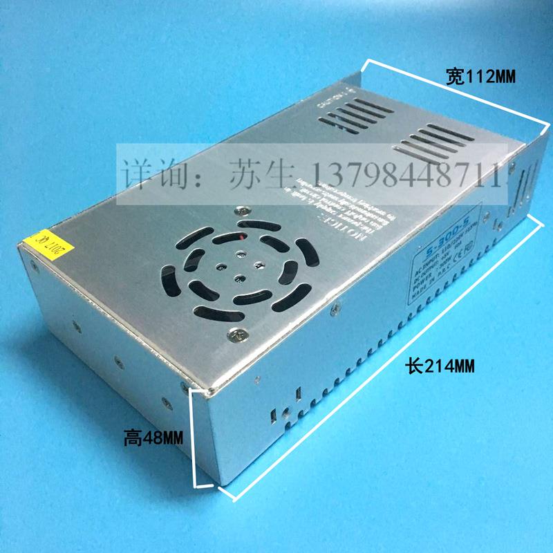 220V转5VA0S-300-5A开关电源600WDC5V60变压器直流电源S-3300-5带