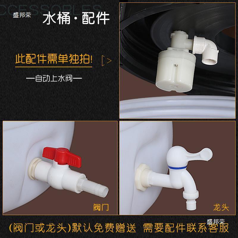 家桶用加厚款立料式吨收纳清洁圆形升-储水桶带盖塑658桶大号鱼