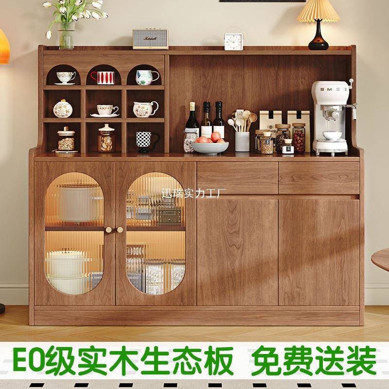 木餐柜家用小型收纳柜置物柜一体墙落地中古00685胡桃边格子实茶
