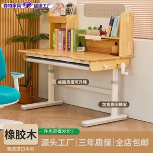DQZ儿习桌书桌学生学家用写字桌子中小学生写作升业专用童降学习