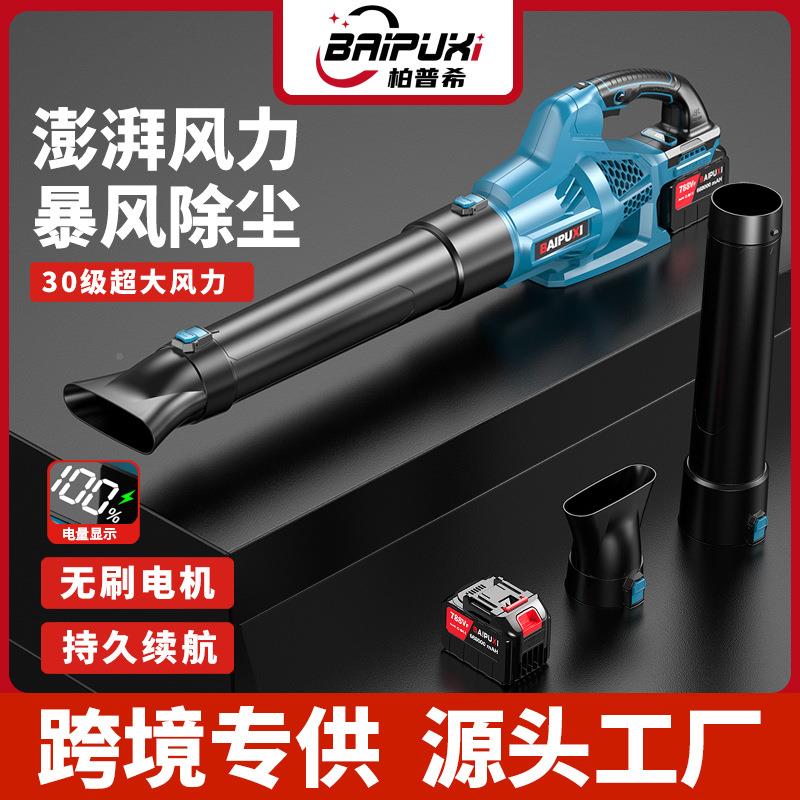 锂电688VF10暴风机充大功率电鼓风机雪吹机工业吹尘吹风机除尘机