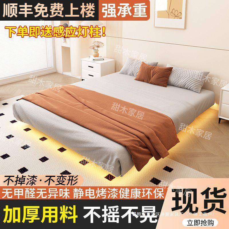 板悬浮床简约WEE意式铁无床头榻榻米加密铺排骨架悬空架子人双主