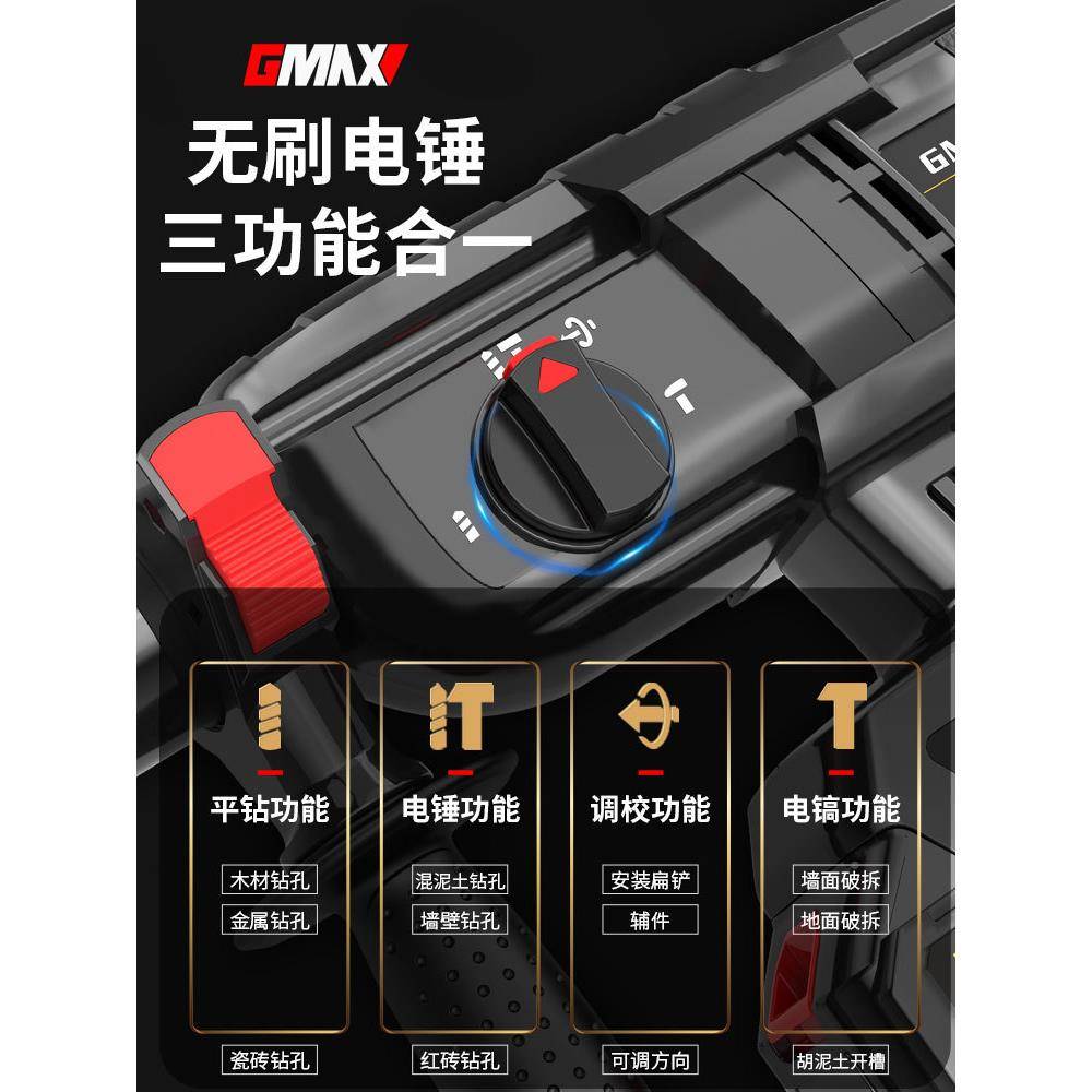 无锂钻电电锤家用打冲ZEX击钻混凝土充电式大功率电电镐刷三用多