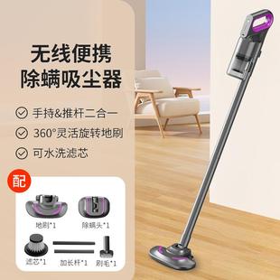 一体吸尘器 跨器境线无线吸尘吸持力171大功率家用小型拖地无手式