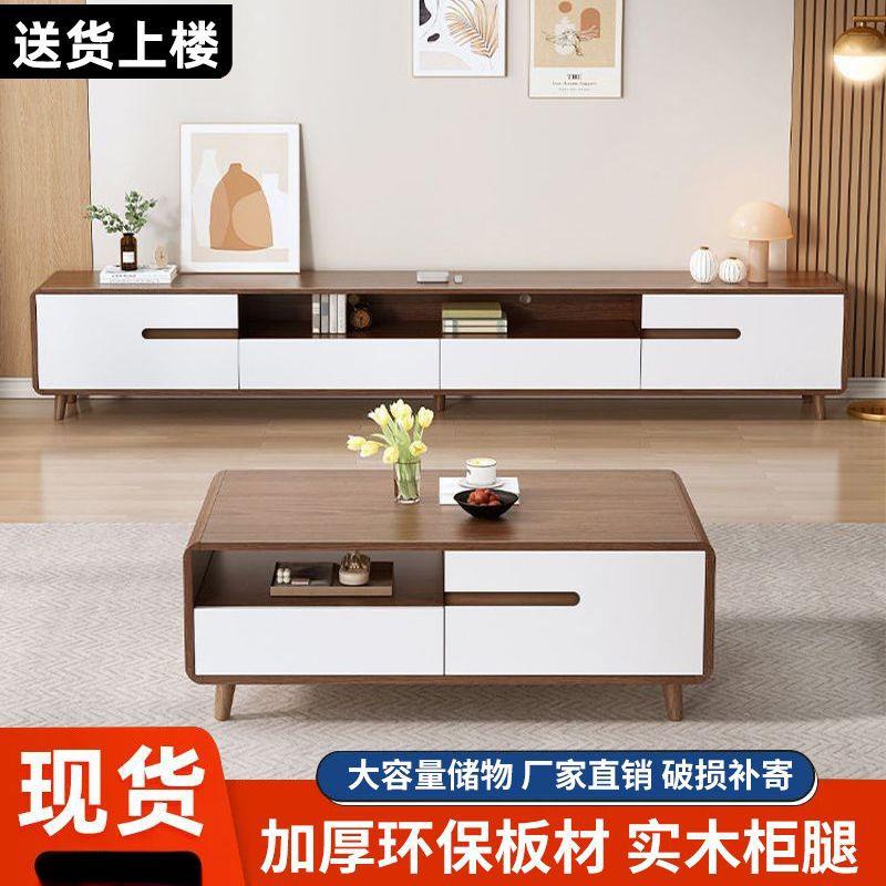 奢落地电视柜型简约现代小户家用客厅款实木轻储新GFE物岩板电视