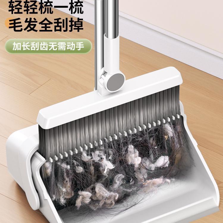 铲簸箕人垃圾2025家用款扫地扫把懒扫地笤帚组可合新套装折叠