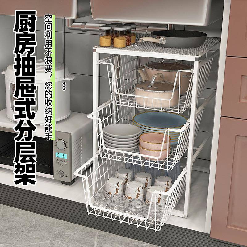拉篮厨房橱柜抽屉式改碗架碗碟821调造味料调双层置物架收纳筐柜