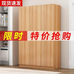衣柜家用卧屋室户储物柜出租现代简约简易UDF小收纳型加固耐用大