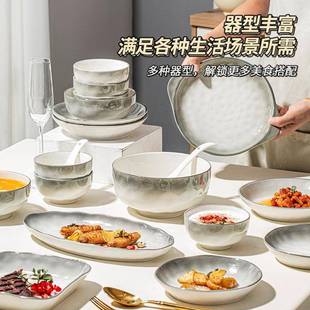 石纹渐变碗碟装 套家用新釉下彩装 景德镇轻奢简约餐具套碗盘筷高款