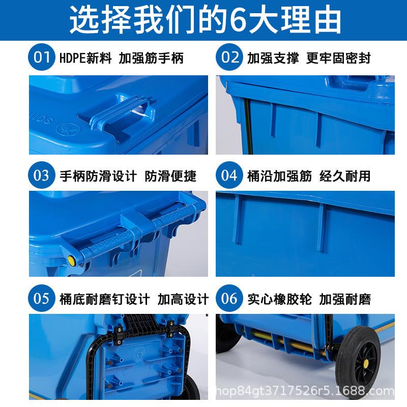 0240L挂街道园区车环卫垃圾桶分1ZOJ2L塑料类脚踏户外垃圾桶