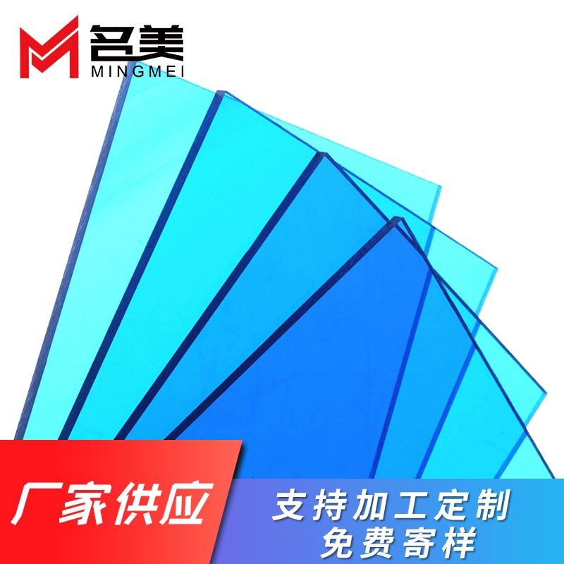 pc耐力NRW板mmcp透明颗粒纹、钻石纹水滴纹、菱形纹、耐厚力板