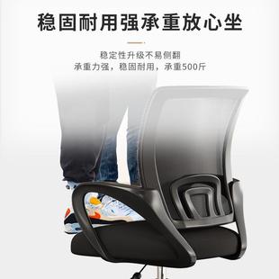 电脑椅家用舒适久坐书桌写字椅办公室办子椅公VKE座椅椅凳子靠背