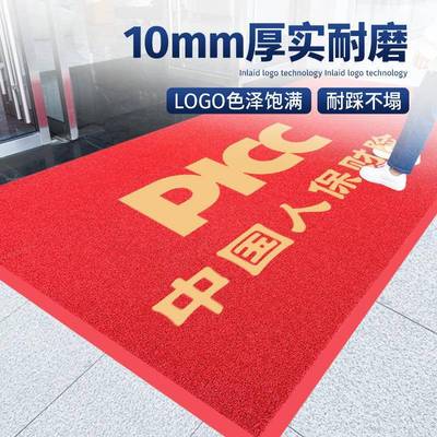 地垫司口门毯办公室进公门酒店迎宾商用入户吸水丝圈AL797844脚垫