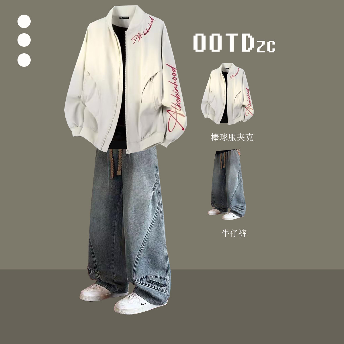 美式飞行夹克青少年工装棒球服牛仔裤两件套大学生帅气时尚套装潮