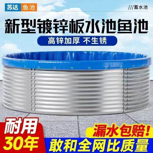 镀锌板帆布鱼池加厚刀刮