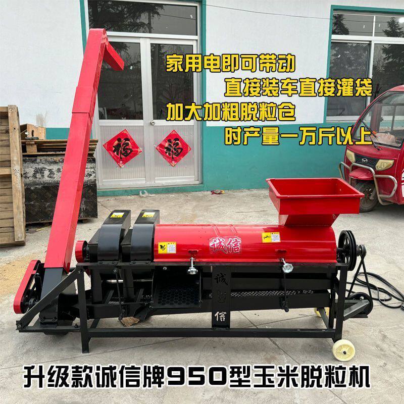 老铁升级款135玉米脱粒机干湿两用高炮上车灌袋全自动爬链输厂家