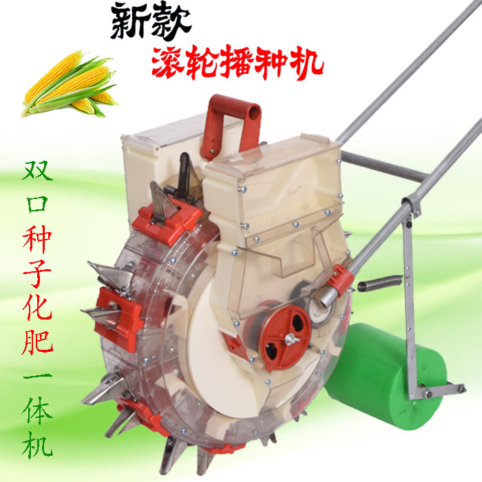 手推式轮滚玉米花生大豆黄豆角播种机多功能神器点播精播器种植机