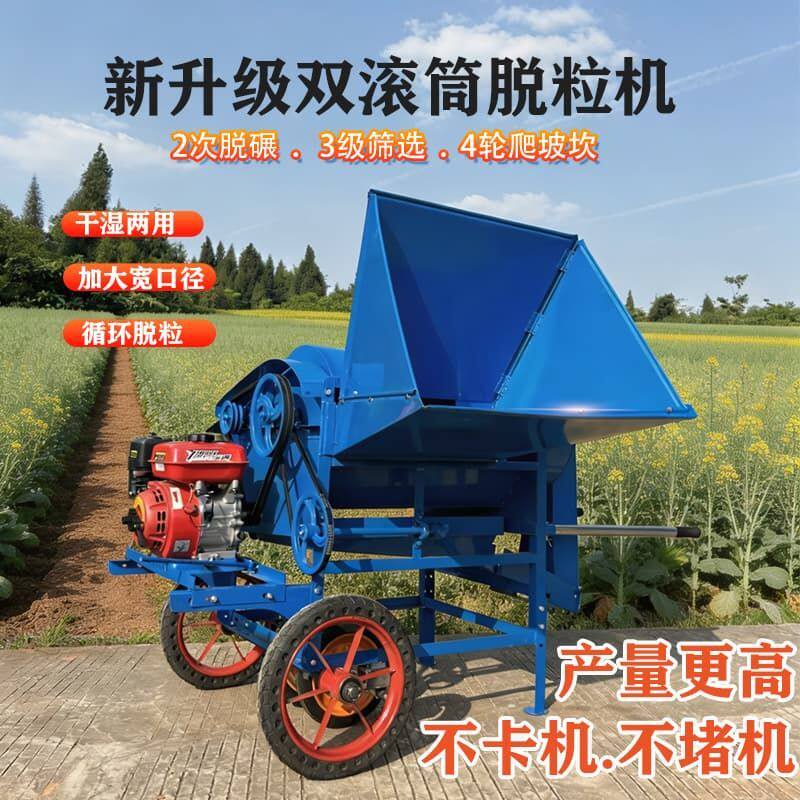 新款140振动筛双滚筒多功