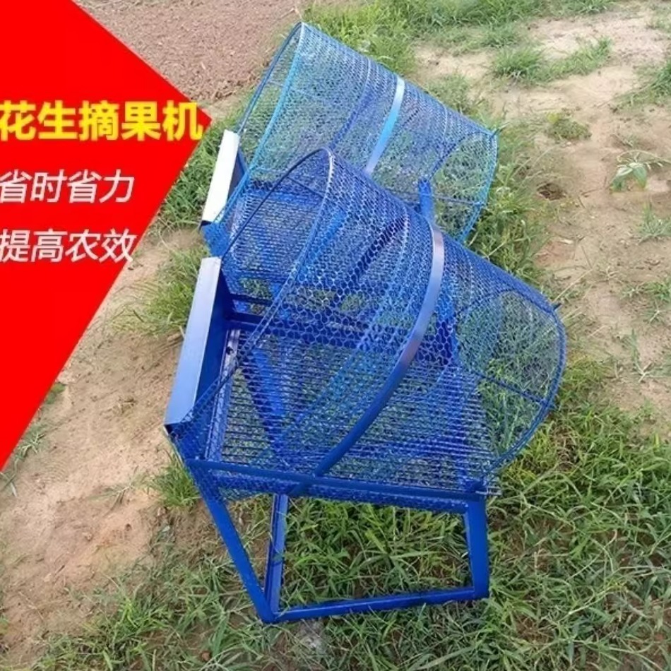 花生摔果机摘器神器手动