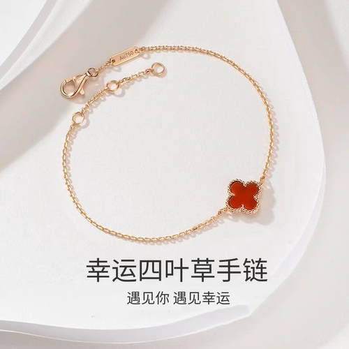 正品18K金四叶草手链送女友礼物Au750玫瑰金单花四叶草红玛瑙手饰