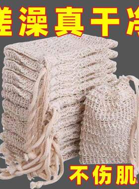 天然棉麻香皂起泡网束口收纳