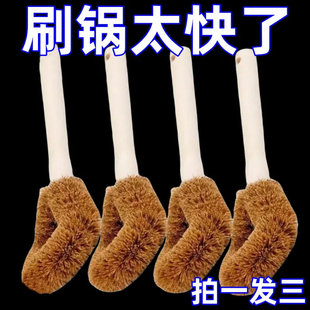 家居进口椰棕锅刷刷锅刷子厨房洗碗家用木柄刷硬毛不沾油清洁除油