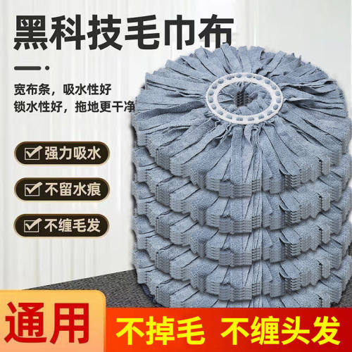 通用旋转拖把头干湿两用吸水不掉