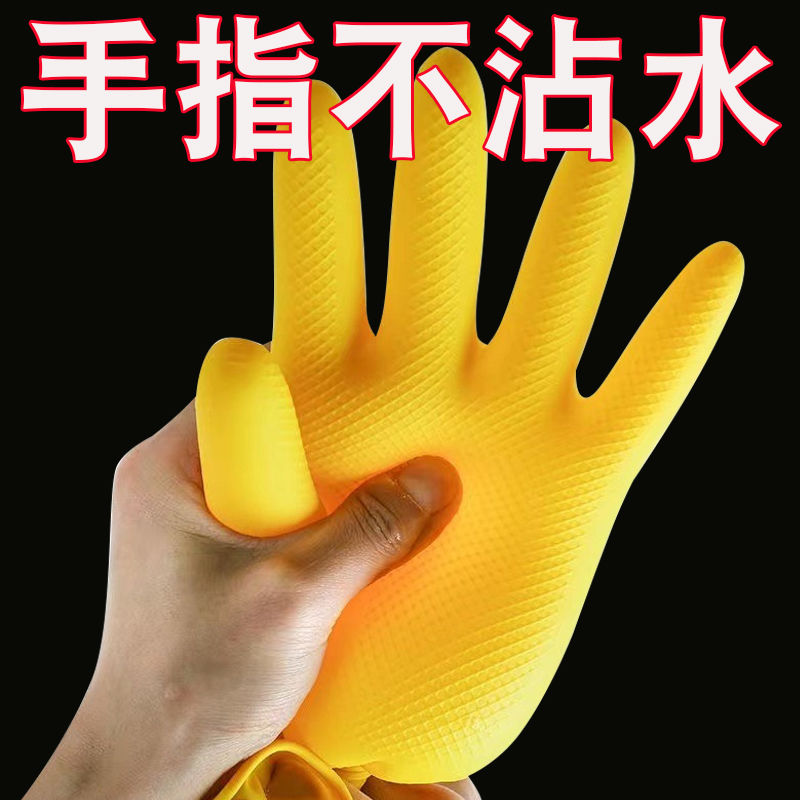 加厚耐用橡胶牛津乳胶手套