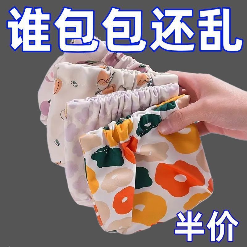 迷你收纳袋钥匙随身零钱包