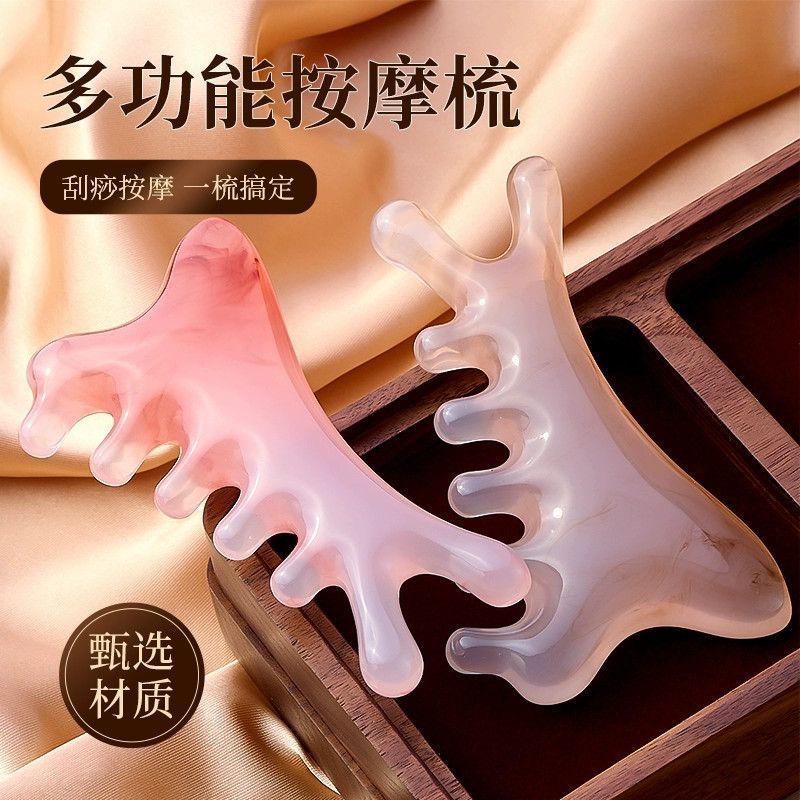 四合一梳头按摩梳子头部头疗