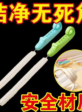 吸管刷加粗加长洗杯子刷奶瓶清洗刷小鳄鱼儿童清洁刷子软毛加长