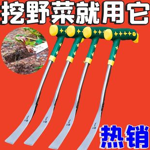 挖野菜神器笋小铲子锰钢锄头挖土种菜花家用除草器拔草器铲草种花
