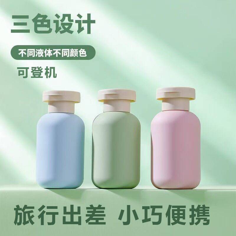 旅行便携大口翻盖乳液分装瓶图片