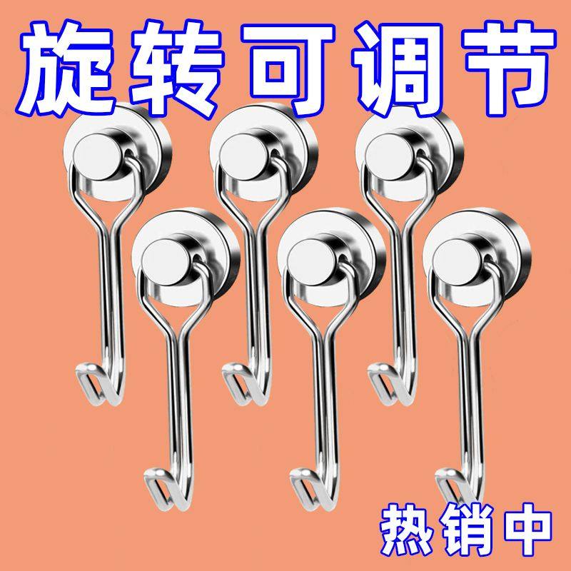 免打孔强磁旋转挂钩强力磁吸贴片强磁冰箱吸铁石磁钩磁力引磁吸盘,家庭/个人清洁工具,粘钩,淘宝优惠券,粉丝福利购,淘宝优惠卷