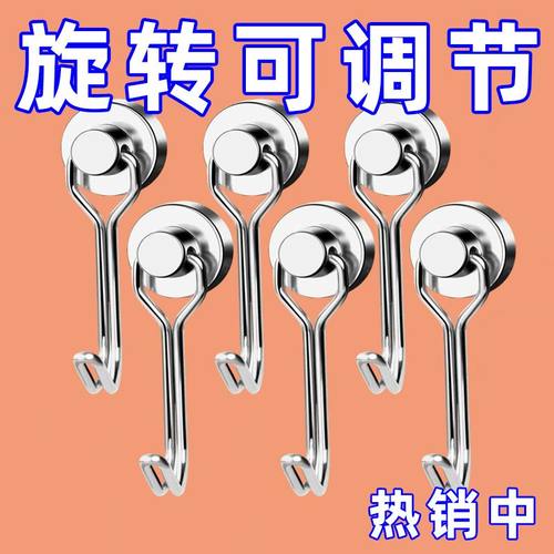 磁吸挂钩强力磁铁圆形冰箱