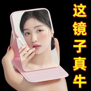 学生宿舍办公室桌面台式 镜子可折叠化妆镜小镜子ins风便携式 梳妆