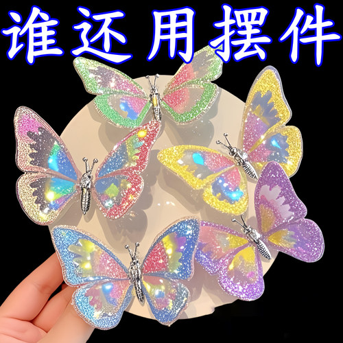 新款汽车中控台车载摆件