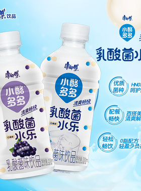 康师傅小酪多多原味巨峰葡萄330ml*12瓶乳酸菌饮品酸奶风味小瓶装