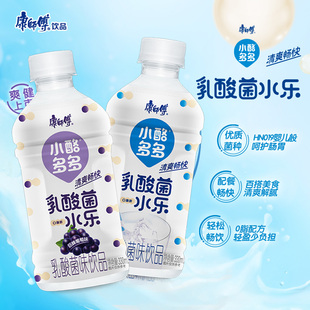 康师傅小酪多多原味巨峰葡萄330ml 12瓶乳酸菌饮品酸奶风味小瓶装